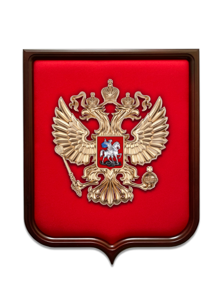 Гербы России