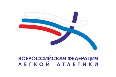 Флаг Всероссийской федерации легкой атлетики