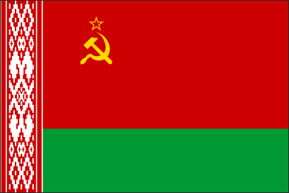 Флаг Белорусской ССР