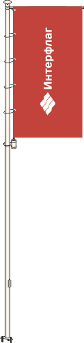 Флагшток из стекловолокна со стационарным баннерным плечом
